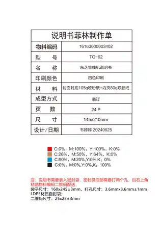 Midea美的 TG-02管线机极地白极地白注塑智能产品联网+儿童取水键+UV灯+夜灯东芝产品平台JGXT-0-L